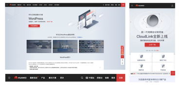 B端網(wǎng)站導航與廣告設計新思路 從物流產(chǎn)品案例看如何提升用戶體驗與轉(zhuǎn)化率