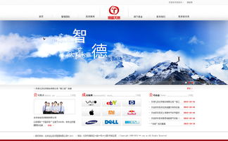 呀呀樂攜手ZCOOL 以創(chuàng)新廣告設(shè)計賦能企業(yè)官網(wǎng)新體驗