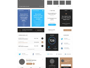 高效設(shè)計助力 外國網(wǎng)站UI模板素材免費下載指南